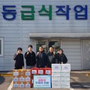 정읍농업협동조합