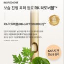 안심RK 이미지