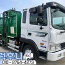 대경환경 | 중고 음식물쓰레기차 5톤 2017년식 대경특장 덤프식 음식물차 매매후기