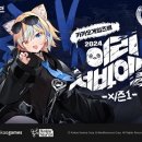 오즈아레나PC 이미지