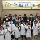 전라남도야생동물구조관리센터 이미지