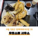 서우통상 이미지