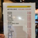 엉뚱한포차 이미지