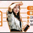 이음부동산중개사무소 이미지