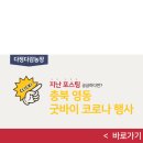 용두전통시장 이미지