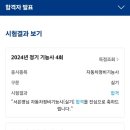 영자동차정비 이미지