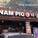 압구정역점(하남돼지집)