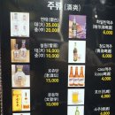 똘마니 양꼬치구이 이미지