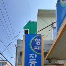 형제카써비스 이미지