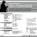 상명대학교 문화예술대학원 ＜CEO 사진최고위과정＞ 제3기 모집안내 이미지