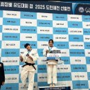 오아시스 유도클럽 이미지