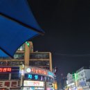 [안산정보] 24시 무인 전자담배 판매점 베모24 후기~!!