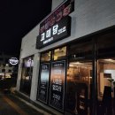 고미담기업도시점