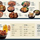 큰뼈감자탕 네이버블로그