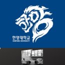 위례유도관