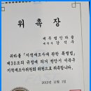 세무법인다율 - 강남구 테헤란로88길 10 | 세무법인다율