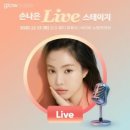 스킨스테이지 이미지