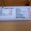 브라운돈까스 이미지