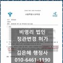 이음 행정사 사무소 이미지