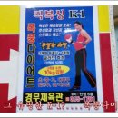 경무태권도체육관 이미지