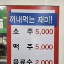 총각수산 이미지