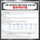 종로-종로-종로-종-302 이미지