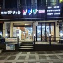 예산가마솥장수촌설렁탕서사라점 | 제주 예산가마솥장수촌설렁탕(서사라점) 한줄평가