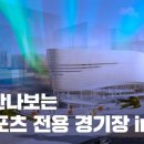 삼평동626-1 이미지