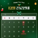 연세나은신경과