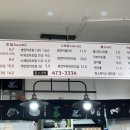 롤앤초밥 이미지