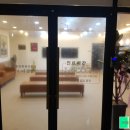 휴마취통증의학과의원 이미지