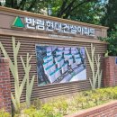 보금부동산공인중개사사무소 이미지