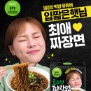 햇님식품