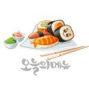 김남완초밥