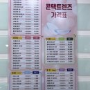 안경공장공장장홍대상수역점 이미지