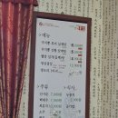 만성로 272 이미지