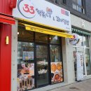 삼삼(33)네일