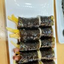 조아저씨김밥 이미지