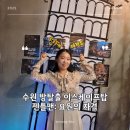 수원 인계동 놀거리 이스케이프탑 젠틀맨: 요원의 자격 예약 방법 탈출 후기 등