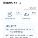 노아분식 이미지