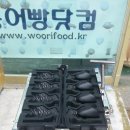 아붕 이미지