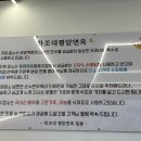하조대 평양면옥