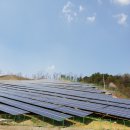 해오름 태양광발전소 이미지