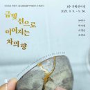 남기획 네이버블로그