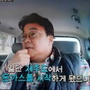 Re:백종원 골목식당 포방터 입성! 제주중문단지 돈까스 연돈/2019년 SBS-TV연예대상 공로상 ￼ 이미지