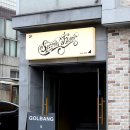 세컨드플로어 이미지