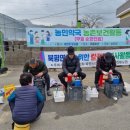 농민약국 이미지