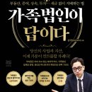 제2종 근린생활시설(일반음식점) 건립에 따른 토지형질변경 | 가족법인이 답이다(리치타임/김국현)