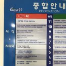 충주시청구내식당 이미지