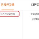 [자살예방 생명지킴이교육] - 보고듣고말하기 2.0 (중장년) 티스토리